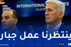 نغيز: “نستهدف بلوغ “الكان” والمونديال ولن نتأثر بالانتقادات”