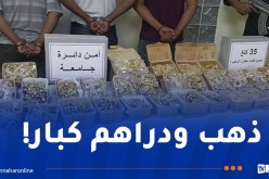 شرطة المغير تُطيح بأخطر شبكة إجرامية عابرة للحدود