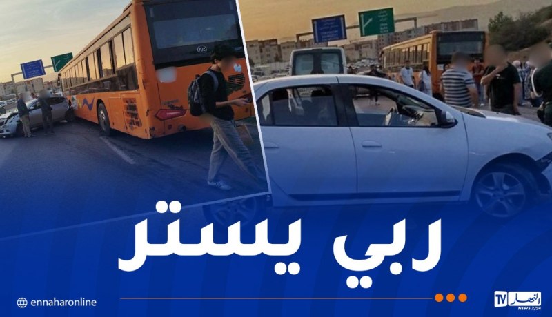 العاصمة: اصطدام تسلسلي لعدة مركبات بعد نفق خرايسية