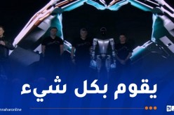 بالفيديو.. الكشف عن روبوت إنسان من جيل جديد