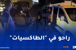 بعد الإطاحة بشباب بلوزداد.. وفد مولودية البيض يعود في سيارات أجرة !