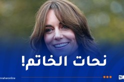 كيت ميدلتون تتخلص من خاتم زفافها !