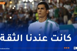 ماندي: “هكذا تمكنا من العودة في المباراة ضد الطوغو”