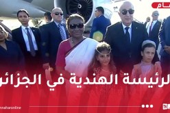 رئيس الجمهورية يستقبل نظيرته الهندية بمطار الجزائر