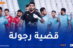 مولودية البيض تستنكر خرجة أشباه أنصار “السياربي”