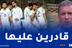 ياحي: “بناء منتخب قوي يتطلب العديد من الأمور”