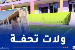 بالصور.. إعادة فتح مدرسة مهجورة منذ 20 عاما