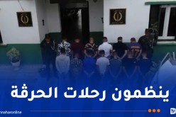 درك بومرداس يحبط رحلتين سريتين باتجاه شواطئ أوروبا