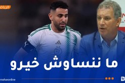 ياحي: “المنتخبات تُبنى على لاعبي الخبرة وعلينا احترام محرز”