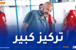 بالصور.. جولة وتمارين استرخائية للاعبي الخضر قبل لقاء الطوغو