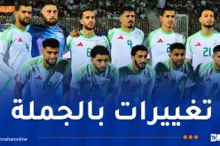 4 تغييرات في تشكيلة “الخضر” ومحرز احتياطيا