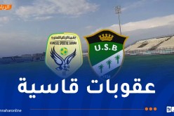 الإيقاف سنة كاملة في حق مسؤولين من الساورة وبسكرة