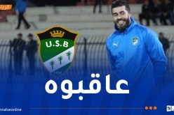 إيقاف مساعد مدرب اتحاد بسكرة لـ 3 أشهر