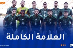 “الكاف” يشيد بتوهّج الخضر في تصفيات الـ”كان”