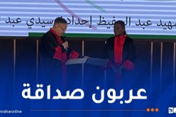 رئيس الجمهورية يمنح الدكتوراه الفخرية لرئيسة الهند