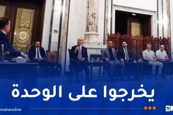 العراق: تقليص الدوام بسبب مباراة منتخب كرة القدم