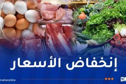 هذه أسعار الخضر والفواكه واللحوم اليوم
