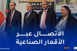 هيبروك تُوفر خدمات الاتصالات لسفنها في البحر