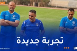 سالم العوفي مدربا جديدا لوداد تلمسان