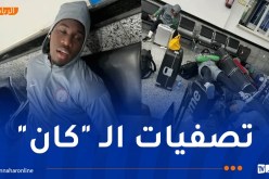 “الكاف” يعلن قراره بشأن مواجهة ليبيا ونيجيريا