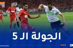 4 لقاءات بـ”الفار” وأوكيل حكماً للداربي العاصمي