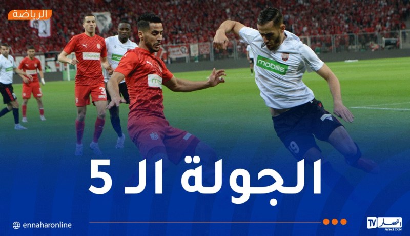 4 لقاءات بـ”الفار” وأوكيل حكماً للداربي العاصمي