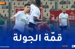 انطلاق بيع تذاكر داربي الاتحاد وبلوزداد