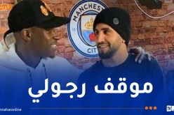 ميندي: “محرز دعمني ماديا خلال أزمتي مع إدارة السيتي” 