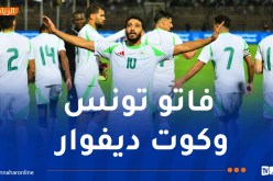 “الخضر” يتقدمون بـ 3 مراكز في تصنيف “الفيفا”