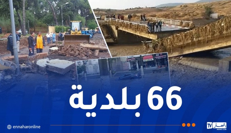 عقب الفيضانات الأخيرة.. تصنيف هذه البلديات منكوبة عبر 7 ولايات