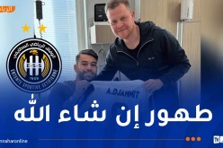 جحنيط يخضع لعملية جراحية بفنلندا