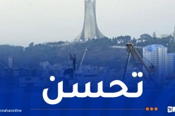 نمو الناتج الداخلي الخام بـ 4.4 بالمائة بنهاية 2024