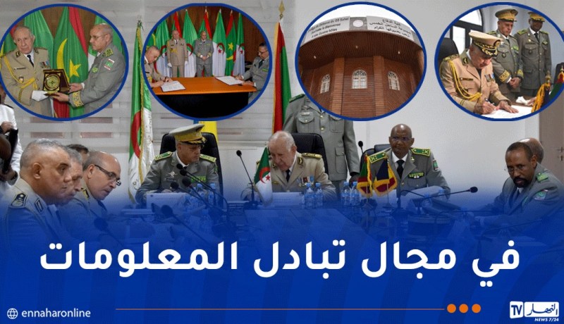 توقيع بروتوكول تعاون مشترك بين جيشي الجزائر وموريتانيا