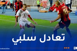 لا غالب ولا مغلوب في “الداربي العاصمي”