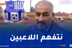 بن ناصر: “من حق اللاعبين المطالبة بمستحقاتهم لكن إضرابهم غير قانوني”