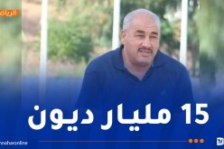 بن ناصر: “مستعدون للتنازل عن الفريق لأي شركة وطنية شرط تسديد الديون”
