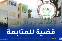 المنظمة الوطنية للصحفيين الرياضيين تستنكر خرجة “الفاف”
