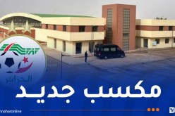 بالفيديو.. “الفاف” تستعرض تقدم أشغال المركز التقني الجهوي بتلمسان