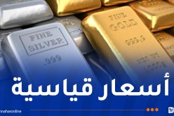 أسعار الذهب تتحدى التوقعات