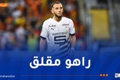 غويري غير راضٍ عن وضعيته في نادي رين
