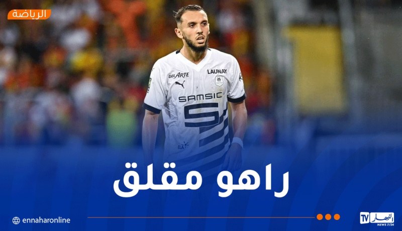 غويري غير راضٍ عن وضعيته في نادي رين