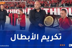 إدارة اتحاد العاصمة تكرّم البطل البارالمبي بوعامر عبد القادر