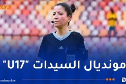 غادة محاط حكمة لمواجهة إسبانيا وكوريا الجنوبية