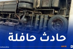 5 ضحايا في حادث مرور بميلة