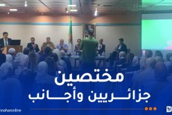 لارتباطه بتخصصات طبية.. تنظيم الطبعة 9 لطب الحوض