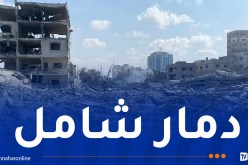 إعادة إعمار غزة ستستغرق 80 عاما