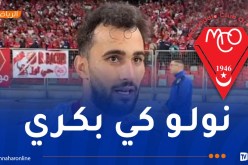 كروم: “فوزنا أمام شبيبة القبائل جاء في الوقت المناسب”