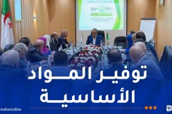 عون يشدّد على مجمع “أغروديف” تجنب أي نقص في تموين السوق