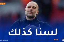 غوارديولا: “ما يحدث من حروب بسبب اعتقادنا أننا أفضل من غيرنا”