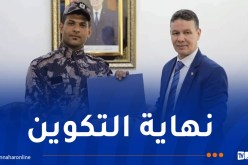 تسليم الشهادات لمتربصي الدفاع المدني الفلسطيني بالجزائر